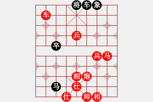 象棋棋譜圖片：3083232(縣丞) 勝 3234392(草民) - 步數(shù)：100 