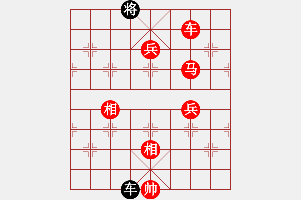 象棋棋譜圖片：3083232(縣丞) 勝 3234392(草民) - 步數(shù)：120 