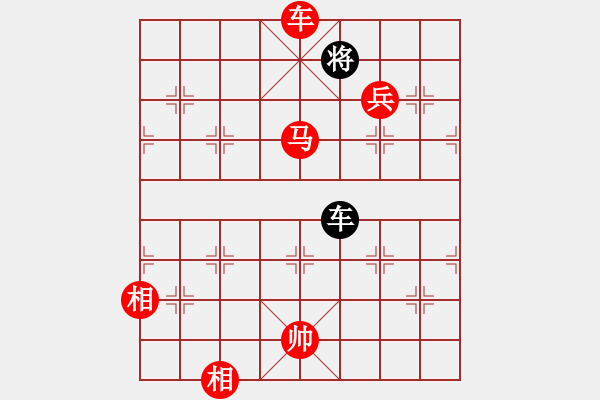 象棋棋譜圖片：3083232(縣丞) 勝 3234392(草民) - 步數(shù)：160 