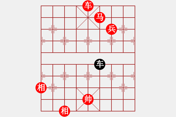 象棋棋譜圖片：3083232(縣丞) 勝 3234392(草民) - 步數(shù)：161 