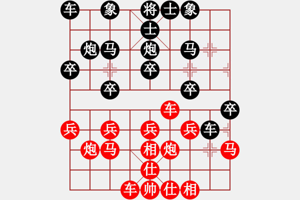 象棋棋譜圖片：3083232(縣丞) 勝 3234392(草民) - 步數(shù)：20 