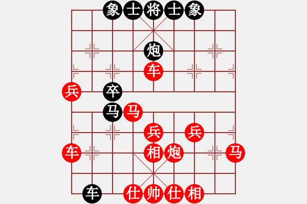 象棋棋譜圖片：3083232(縣丞) 勝 3234392(草民) - 步數(shù)：50 