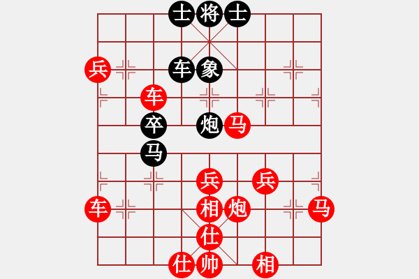 象棋棋譜圖片：3083232(縣丞) 勝 3234392(草民) - 步數(shù)：60 