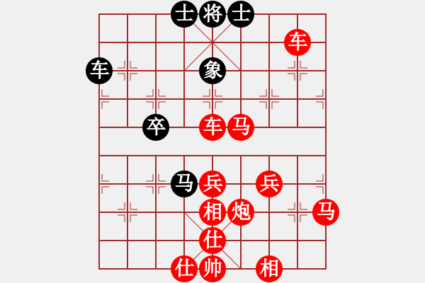 象棋棋譜圖片：3083232(縣丞) 勝 3234392(草民) - 步數(shù)：70 