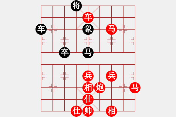 象棋棋譜圖片：3083232(縣丞) 勝 3234392(草民) - 步數(shù)：80 