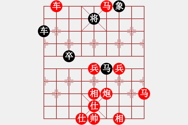 象棋棋譜圖片：3083232(縣丞) 勝 3234392(草民) - 步數(shù)：90 