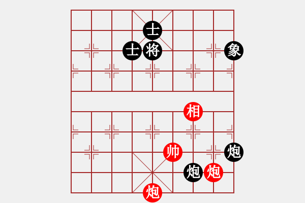 象棋棋譜圖片：鐵樹開花-紅勝-趙殿忠 - 步數(shù)：10 