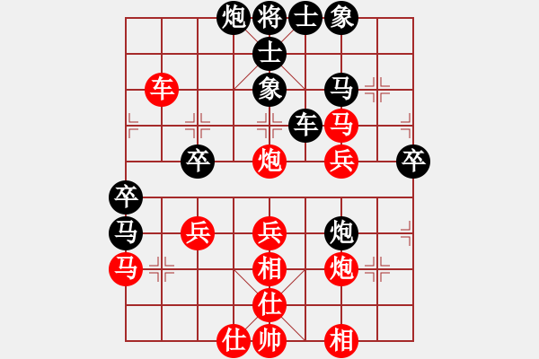 象棋棋譜圖片：金鉤炮[紅] -VS- 老棋友[黑] - 步數(shù)：40 