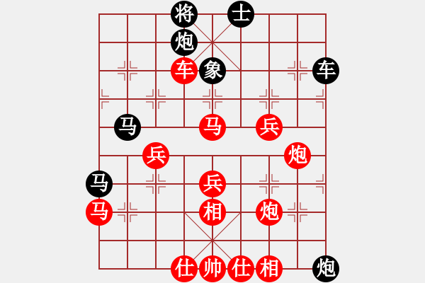 象棋棋譜圖片：金鉤炮[紅] -VS- 老棋友[黑] - 步數(shù)：70 