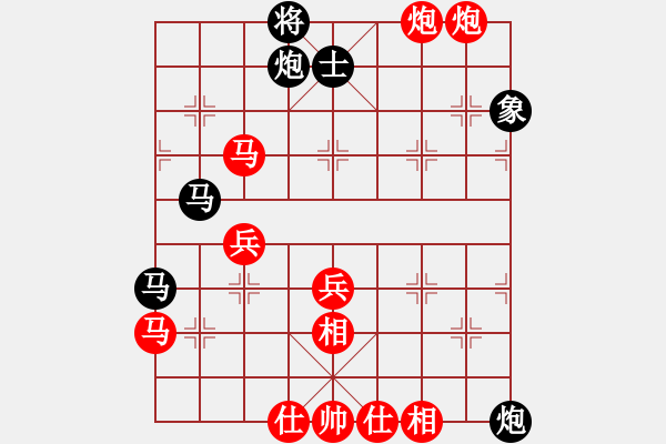 象棋棋譜圖片：金鉤炮[紅] -VS- 老棋友[黑] - 步數(shù)：77 