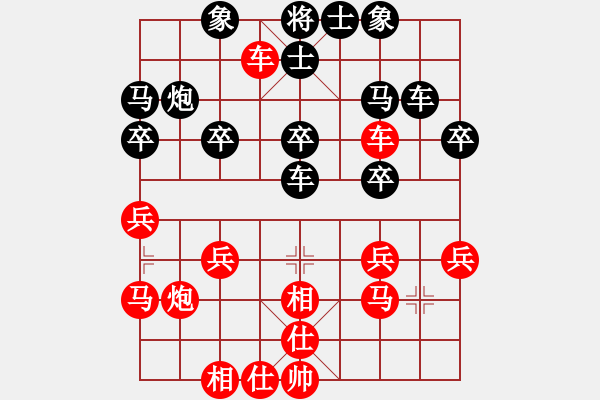 象棋棋譜圖片：棋娛股樂(lè)(7弦)-負(fù)-西安人(3星) - 步數(shù)：40 