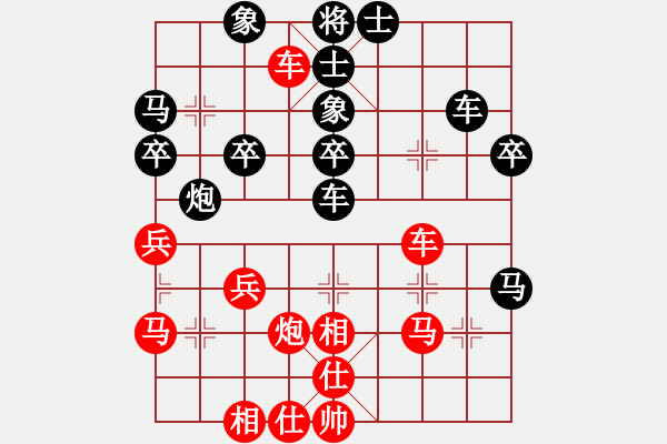 象棋棋譜圖片：棋娛股樂(lè)(7弦)-負(fù)-西安人(3星) - 步數(shù)：50 