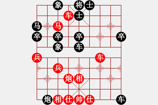 象棋棋譜圖片：棋娛股樂(lè)(7弦)-負(fù)-西安人(3星) - 步數(shù)：60 