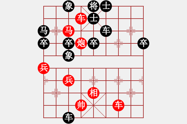 象棋棋譜圖片：棋娛股樂(lè)(7弦)-負(fù)-西安人(3星) - 步數(shù)：70 