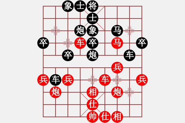 象棋棋譜圖片：黃雨煙(9段)-和-武當(dāng)山棋軟(7段) - 步數(shù)：30 