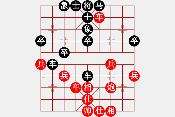 象棋棋譜圖片：黃雨煙(9段)-和-武當(dāng)山棋軟(7段) - 步數(shù)：40 