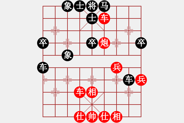 象棋棋譜圖片：黃雨煙(9段)-和-武當(dāng)山棋軟(7段) - 步數(shù)：50 