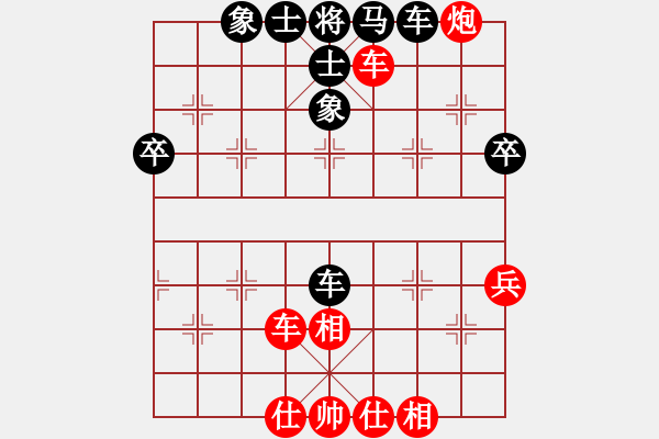 象棋棋譜圖片：黃雨煙(9段)-和-武當(dāng)山棋軟(7段) - 步數(shù)：60 