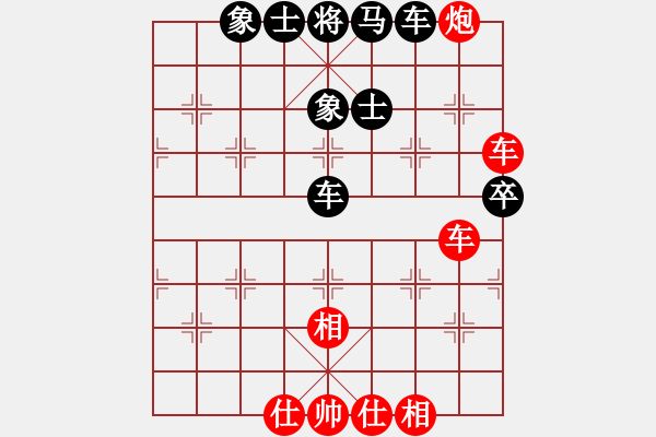 象棋棋譜圖片：黃雨煙(9段)-和-武當(dāng)山棋軟(7段) - 步數(shù)：70 