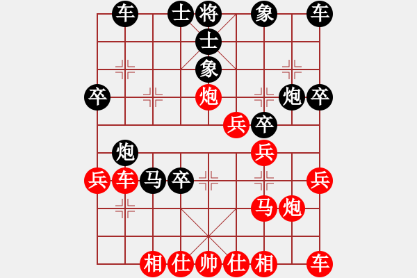 象棋棋譜圖片：721局 E02- 仙人指路進右馬對飛象-徐庶(2100) 先負 小蟲引擎23層(2677) - 步數：30 