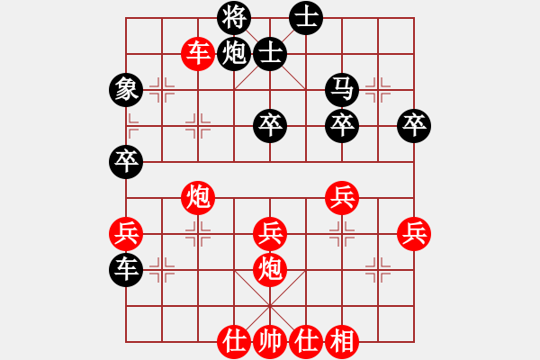 象棋棋譜圖片：日月星晨余(1段)-勝-大理論劍(1段) - 步數(shù)：50 