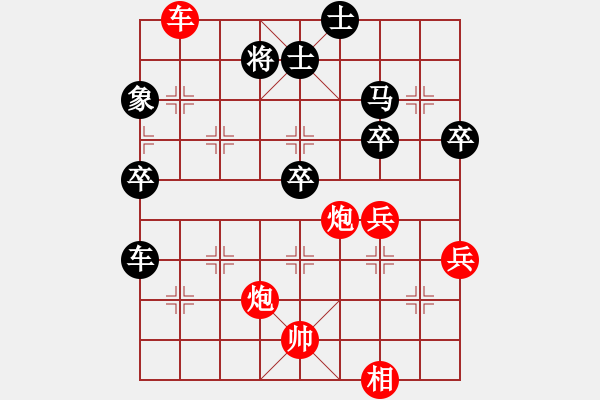 象棋棋譜圖片：日月星晨余(1段)-勝-大理論劍(1段) - 步數(shù)：70 