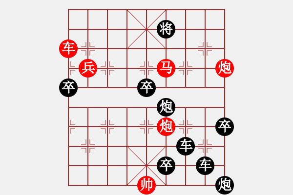 象棋棋譜圖片：《雅韻齋》【 翱翔 】☆ 秦 臻 擬局 - 步數(shù)：40 