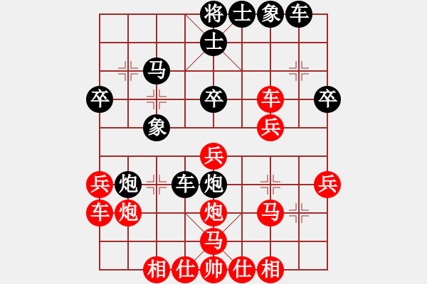 象棋棋譜圖片：國梅(2段)-負(fù)-一將的風(fēng)情(1段) - 步數(shù)：30 