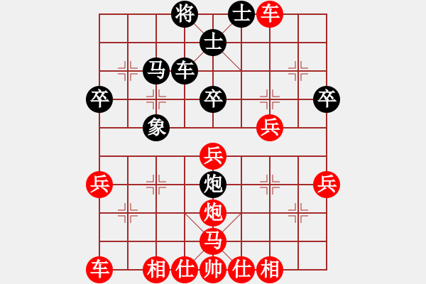 象棋棋譜圖片：國梅(2段)-負(fù)-一將的風(fēng)情(1段) - 步數(shù)：40 