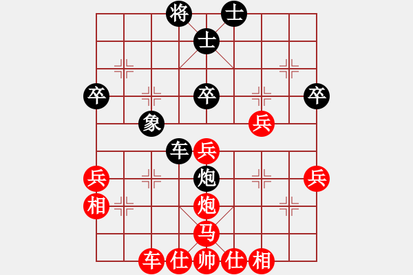 象棋棋譜圖片：國梅(2段)-負(fù)-一將的風(fēng)情(1段) - 步數(shù)：50 