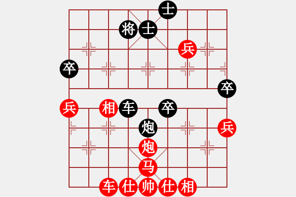 象棋棋譜圖片：國梅(2段)-負(fù)-一將的風(fēng)情(1段) - 步數(shù)：64 