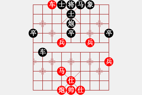 象棋棋譜圖片：lnsjzsbjl(5段)-勝-馮根(人王) - 步數(shù)：50 