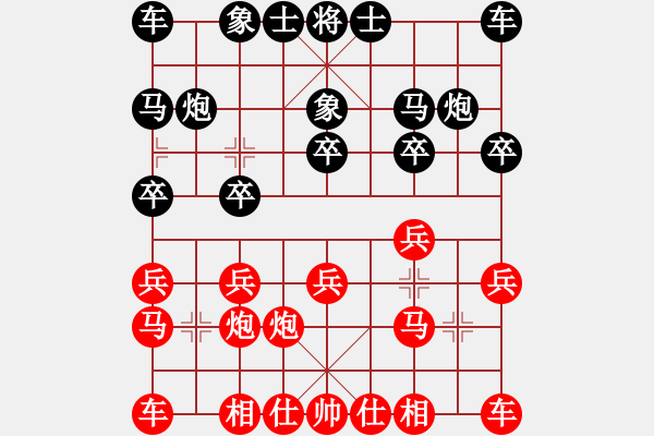 象棋棋譜圖片：肖四有活兒(4星)-勝-bbboy002(6弦) - 步數(shù)：10 