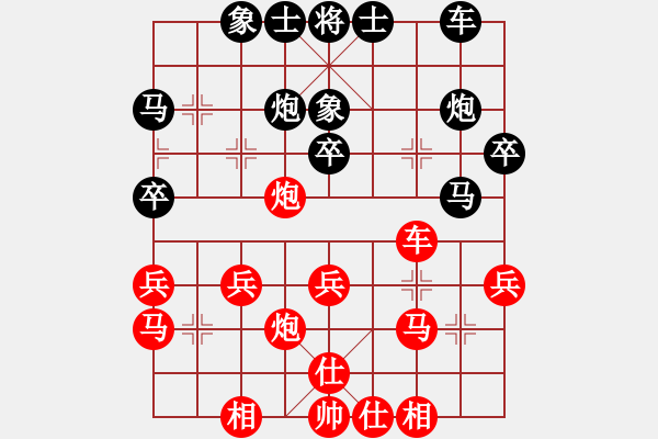 象棋棋譜圖片：肖四有活兒(4星)-勝-bbboy002(6弦) - 步數(shù)：30 