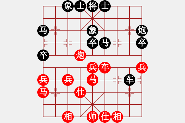 象棋棋譜圖片：肖四有活兒(4星)-勝-bbboy002(6弦) - 步數(shù)：40 