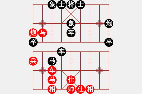 象棋棋譜圖片：肖四有活兒(4星)-勝-bbboy002(6弦) - 步數(shù)：65 