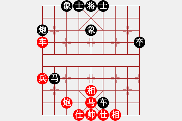 象棋棋譜圖片：第7局 陳寒峰 負 洪智 跳左馬對挺進3卒 - 步數(shù)：60 