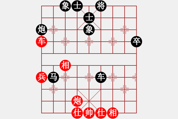 象棋棋譜圖片：第7局 陳寒峰 負 洪智 跳左馬對挺進3卒 - 步數(shù)：66 