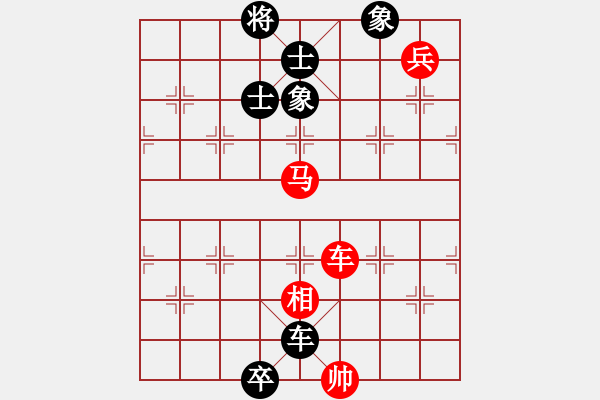 象棋棋譜圖片：朱少鈞 先負 王強 - 步數(shù)：166 