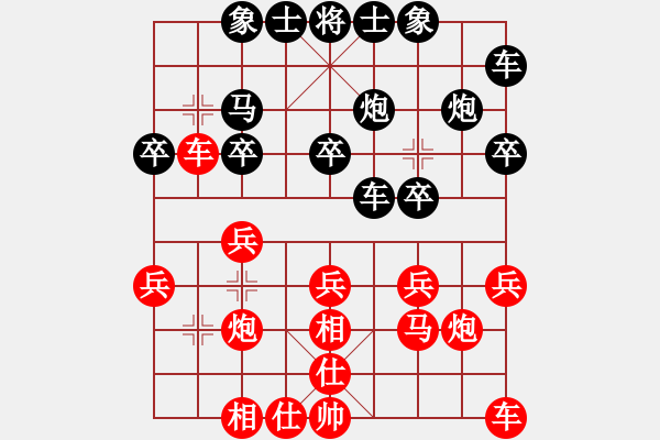 象棋棋譜圖片：朱少鈞 先負 王強 - 步數(shù)：20 