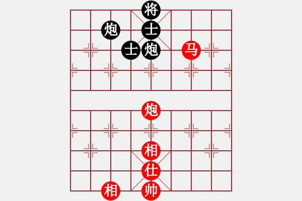 象棋棋譜圖片：少勝公子(5段)-和-龍族弈棋(9段) - 步數(shù)：130 