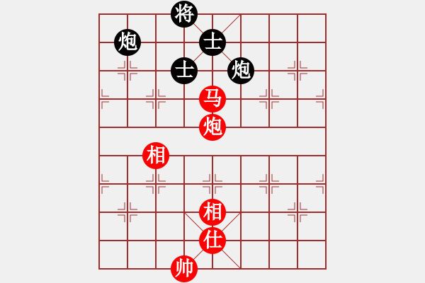 象棋棋譜圖片：少勝公子(5段)-和-龍族弈棋(9段) - 步數(shù)：180 