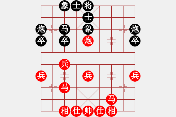 象棋棋譜圖片：少勝公子(5段)-和-龍族弈棋(9段) - 步數(shù)：30 