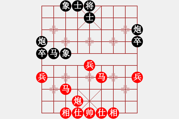 象棋棋譜圖片：少勝公子(5段)-和-龍族弈棋(9段) - 步數(shù)：40 