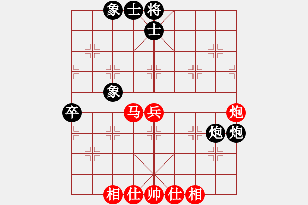 象棋棋譜圖片：少勝公子(5段)-和-龍族弈棋(9段) - 步數(shù)：50 