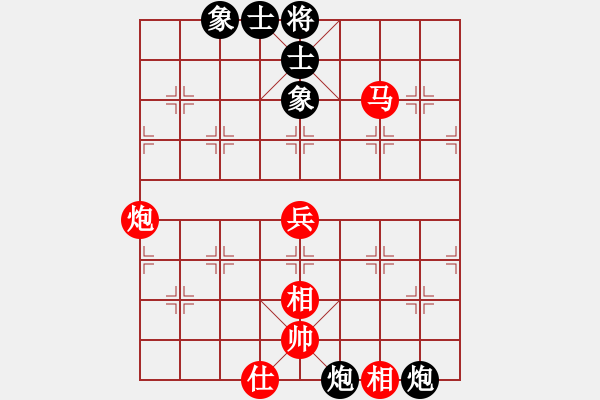 象棋棋譜圖片：少勝公子(5段)-和-龍族弈棋(9段) - 步數(shù)：60 