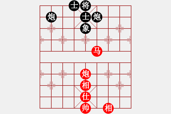 象棋棋譜圖片：少勝公子(5段)-和-龍族弈棋(9段) - 步數(shù)：90 