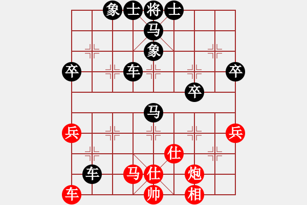 象棋棋譜圖片：弈者[紅] -VS- 負(fù)分太后 魚[黑](6) - 步數(shù)：50 