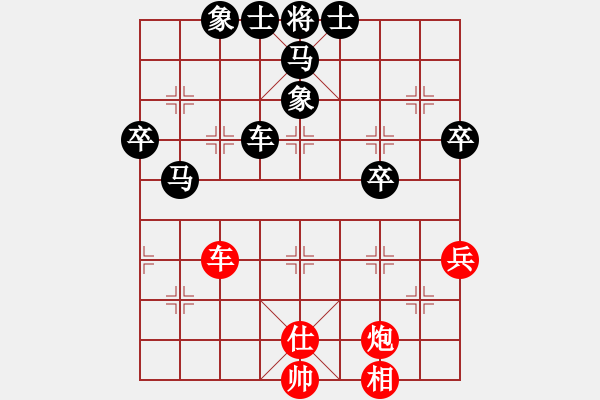 象棋棋譜圖片：弈者[紅] -VS- 負(fù)分太后 魚[黑](6) - 步數(shù)：60 