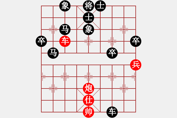 象棋棋譜圖片：弈者[紅] -VS- 負(fù)分太后 魚[黑](6) - 步數(shù)：70 